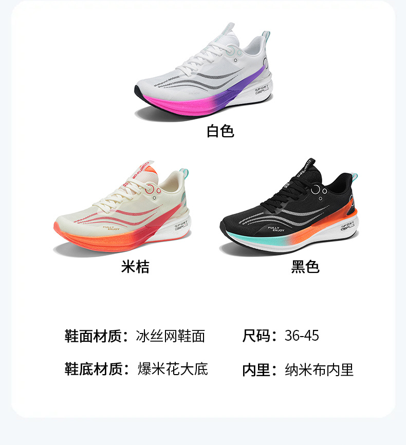 High-Quality New Color Popcorn Carbon Plate Running Shoes Sizes 36-44
