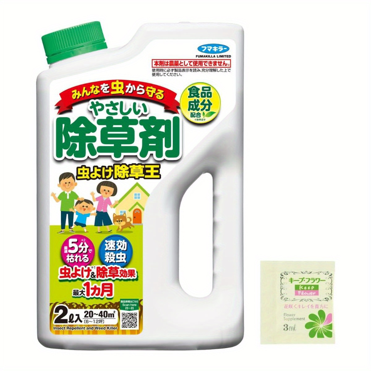 TEMU Insect Repellent, Weeding King 0. 6 Gal ( 2 L), Included, Shower Type, Insect Repellent, Kills Insects, Super Minutes Withering