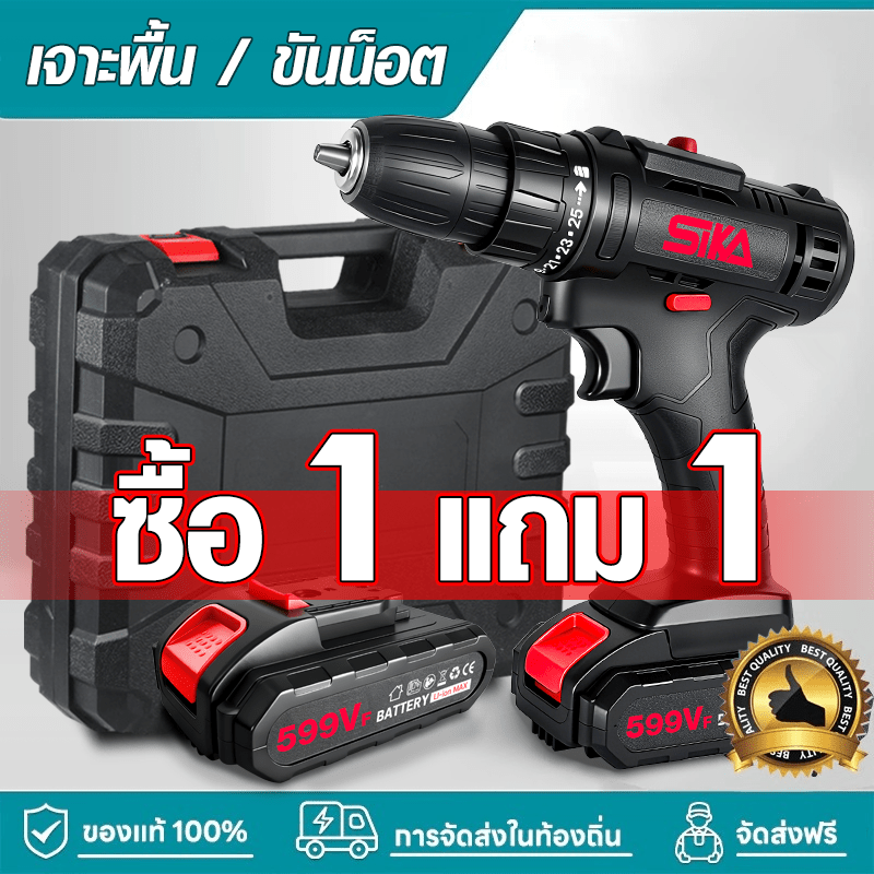 item picture Heavy-Duty Cordless Drill with 2 Batteries & Impact Function - 3-Speed Adjustable Speed Drill, Lithium-Ion - Tool for Drilling/Driving, for Improvement,, Renovations (Plastic)