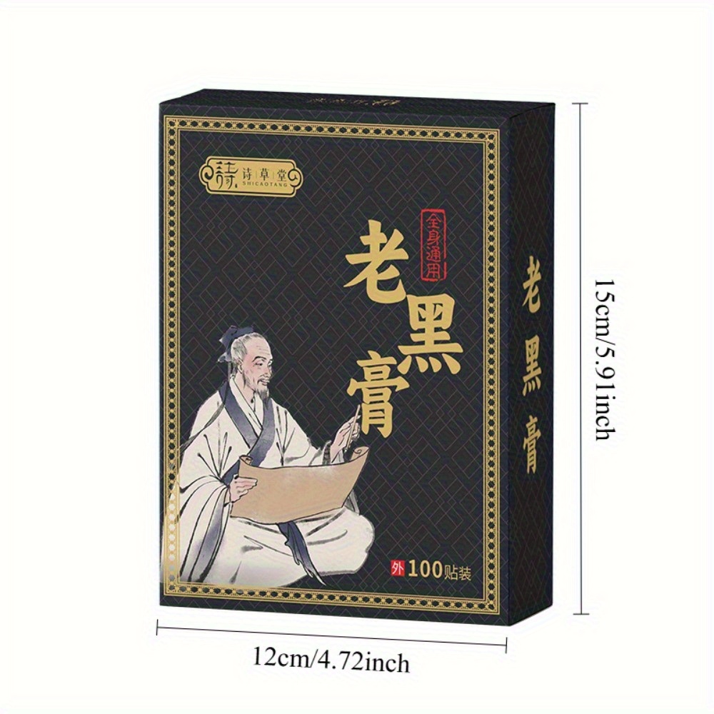 300/100/500pcs -Black Ointment Patches for Cervical Vertebrae, Lumbar Intervertebral Discs, Neck, Shoulder, Waist And Leg Traditional Chinese Medicine Patches Medicine-6-8 Hours of Heat.Ideal for Home, Office, And Travel - Image 5