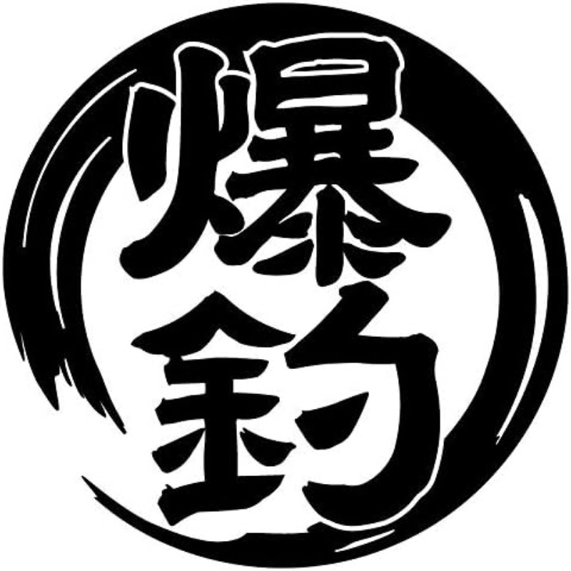 TEMU Fishing Sticker 11cm Fishing Fishing Motorcycle Cooler Box