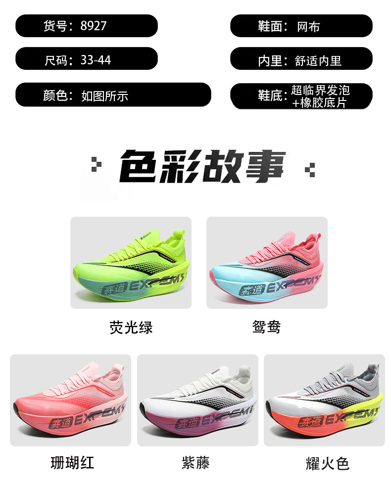 Men'S New Casual Sports Shoes Available in Sizes 34 to 44