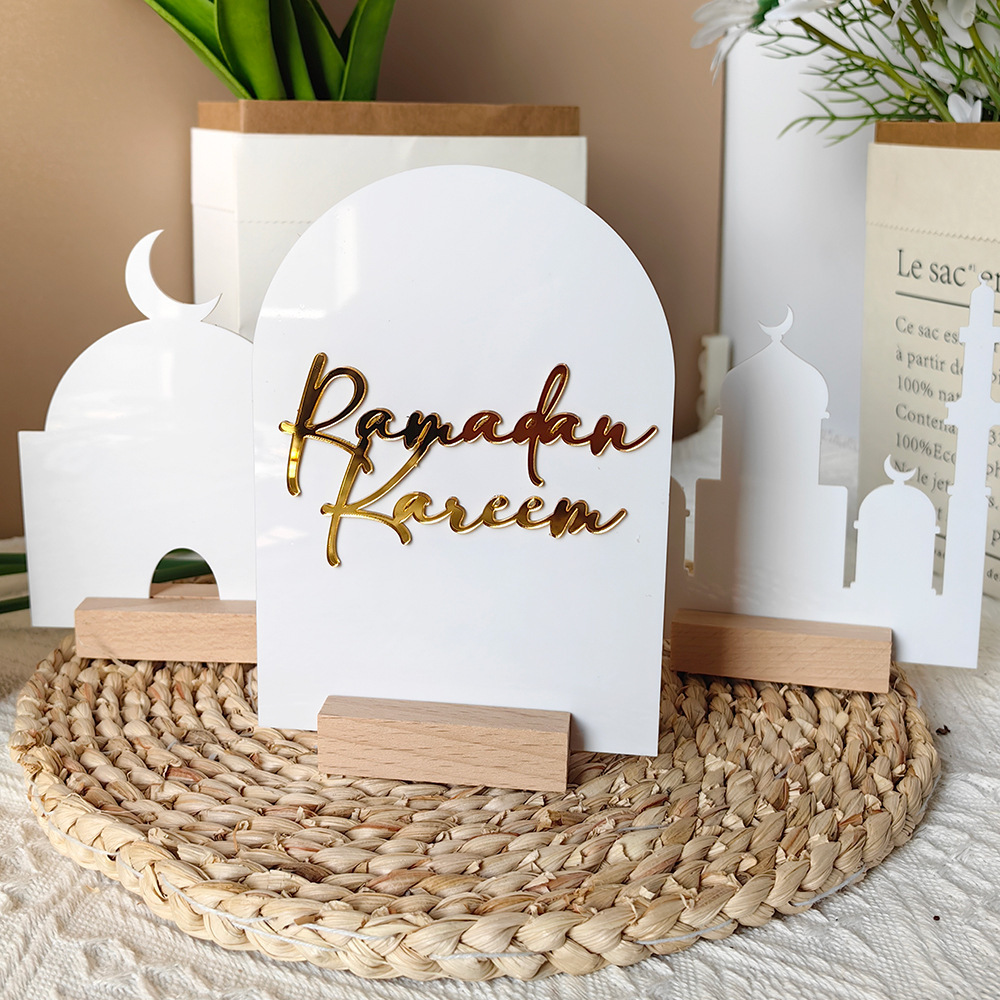 

3pcs Ramadan Centerpiece Set - Acrylic & Wood Eid Tabletop Decorations, Mosque & Moon Theme, No Electricity Required For Ramadan & Eid Al-fitr Celebrations