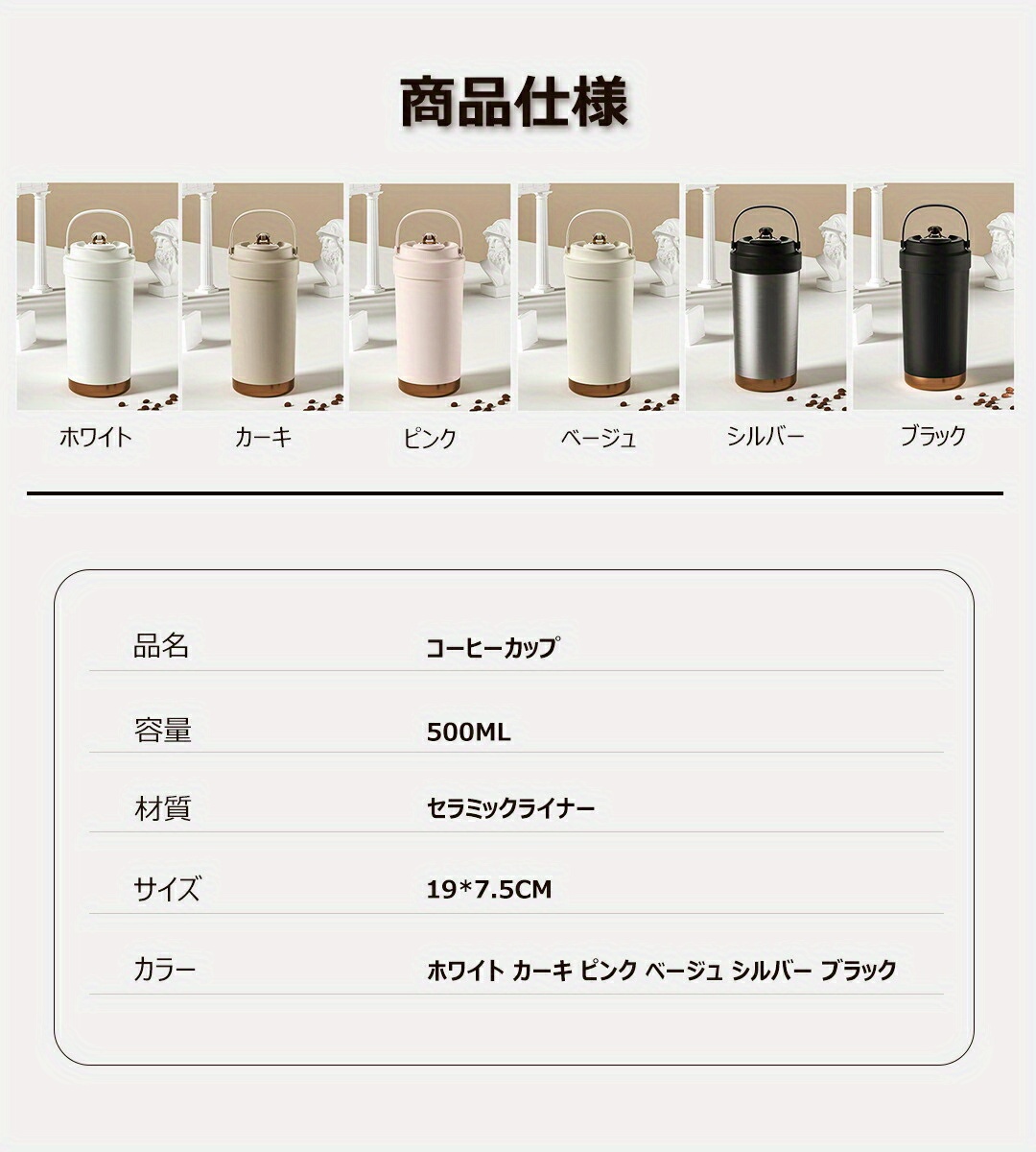 500ml セ ＆メタル二重壁断熱トラ  - 漏れ防止エルゴノミックハンドル、 トなベージュに金の 、大容量コーヒーカップ 女性用、オフィス＆通勤向け - 母の日ギフトに最適な耐久性のある再利用可能なコーヒー旅行マグ 商品詳細 7