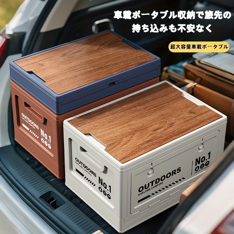 large capacity foldable stackable  e box with heavy duty polypropylene construction heavy duty rectangular organizer with hinged lid labelled compartments for camping car picnic home office portable multi purpose outdoor gear  