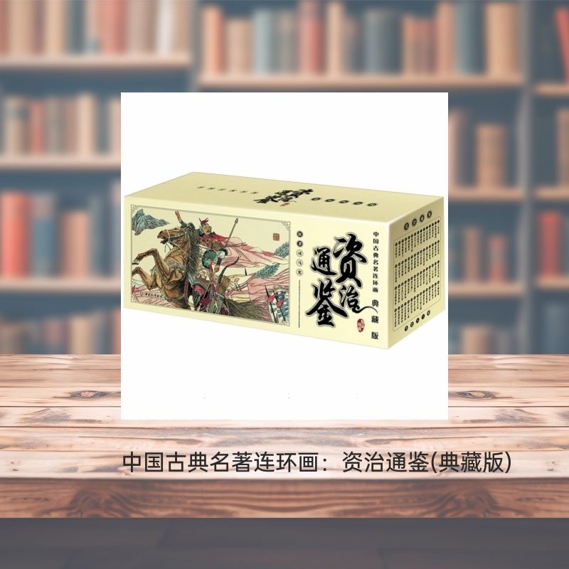 明・清時代の名家書画署名落款集｜中国美術・篆刻・印譜 | 古本