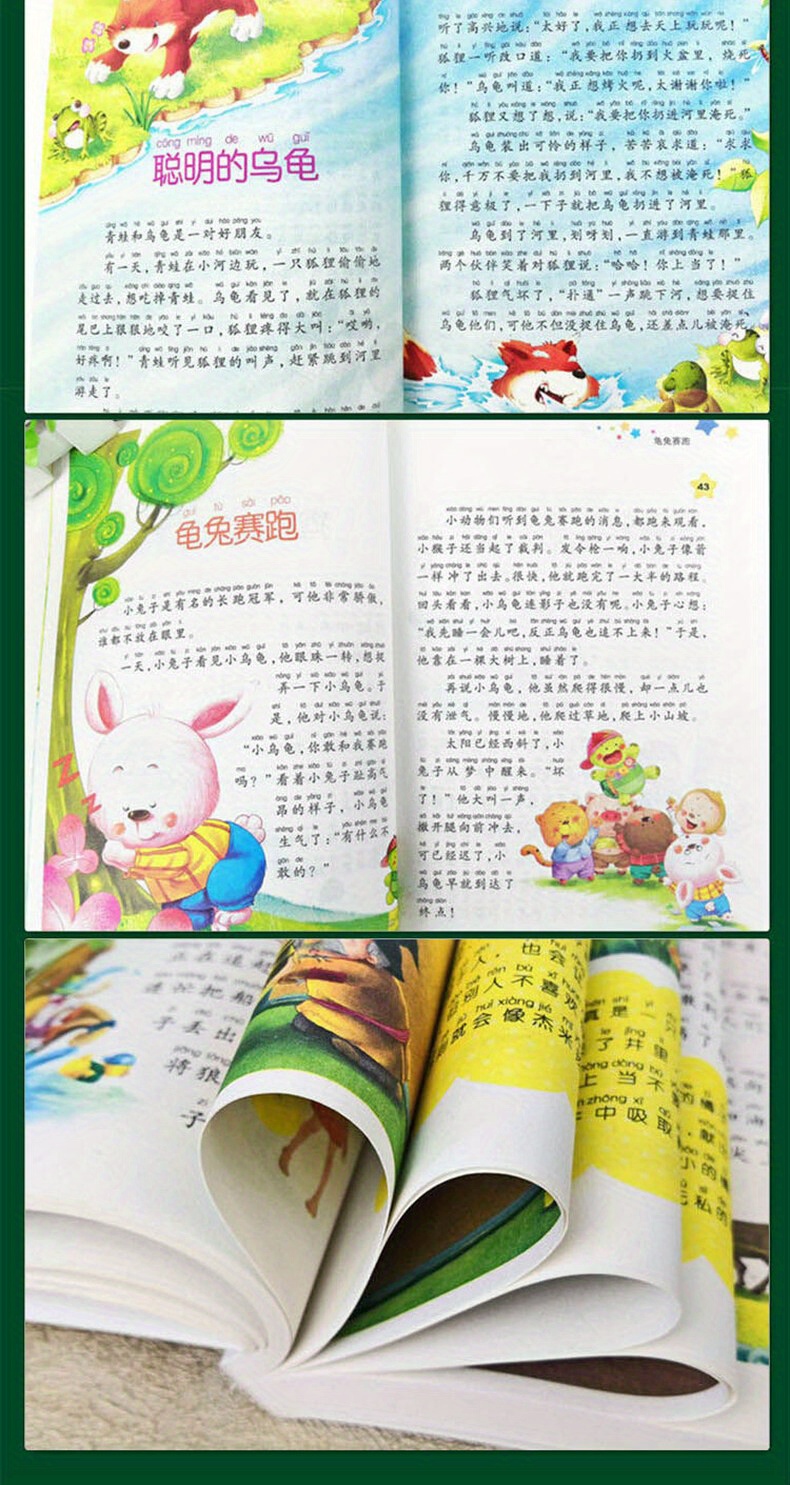 The 365 Bedtime Stories That Loves Most (Pinyin Illustrated Edition), Chinese Version