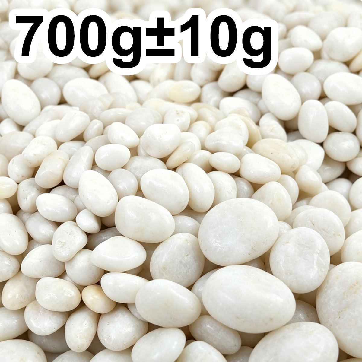 TEMU 350/700g Bulk White Polished Natural Pebbles 2-4cm - Stones For Aquariums, Courtyard Design & Outdoor Garden Landscaping Zsy