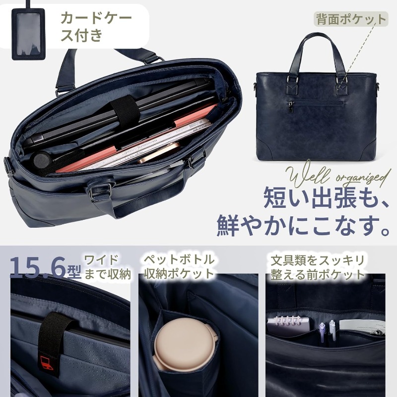 【rainsore メンズ 大容量 高品質 レザーシミュレーション ブリーフケース】15.6インチのノート ケット、a4/b4ドキュメントホルダー、2方向 、取り外し可能なストラップ付き -  トーンの金具、複数のコンパートメント、パッド入りインテリアを備えたヘビー なビジネスバッグ 商品詳細 1