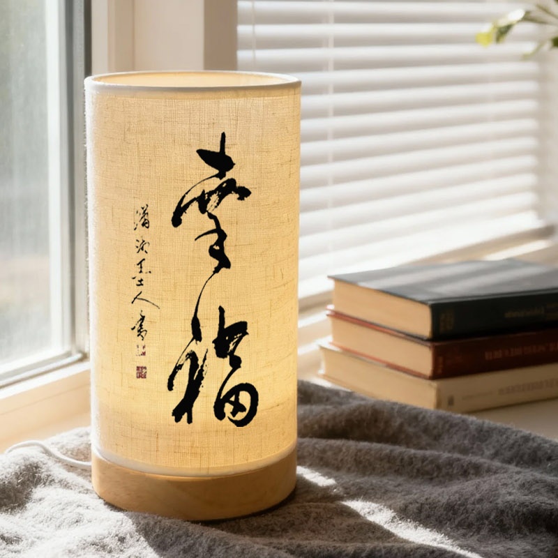 Chinese Calligraphy Design Table Lamp, Chic Aesthetic