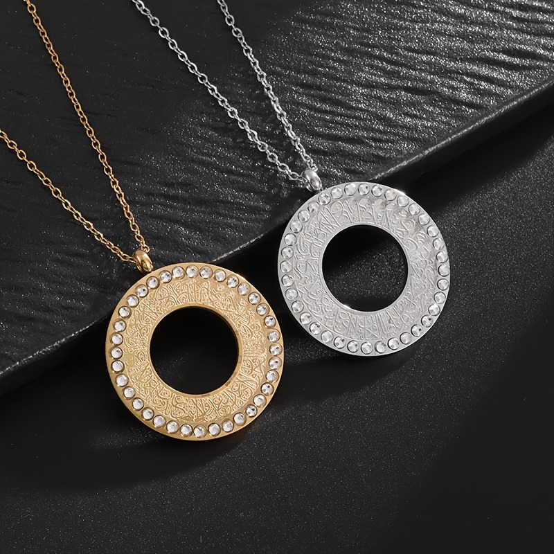 Women's Ayatul Kursi Pendant Necklace, Islamic Scripture Gift