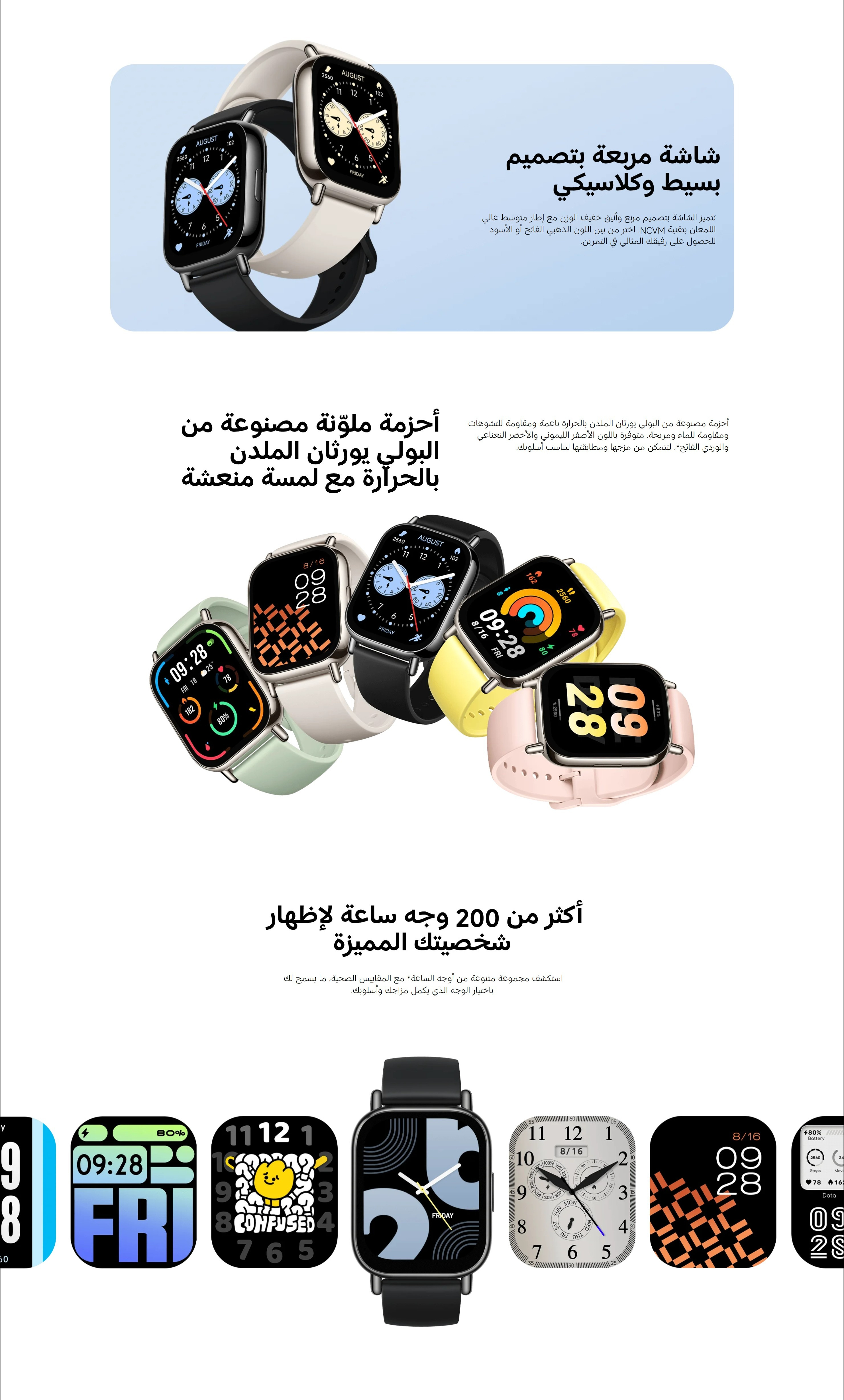 ساعة Mi Redmi Watch 5 Lite، شاشة AMOLED بحجم 4.98 سم، بطارية تدوم حتى 18 يومًا، نظام GNSS مدمج، مكالمات لاسلكية، أكثر من 150 وضع تمرين، HyperOS، مقاومة للماء (5ATM)، ساعة ذكية، متتبع لياقة بدنية، متوافقة مع iOS وAndroid، إكسسوار عصري، حزام متين