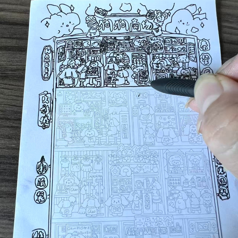 55-Page Art Tracing and Coloring Book with Pen