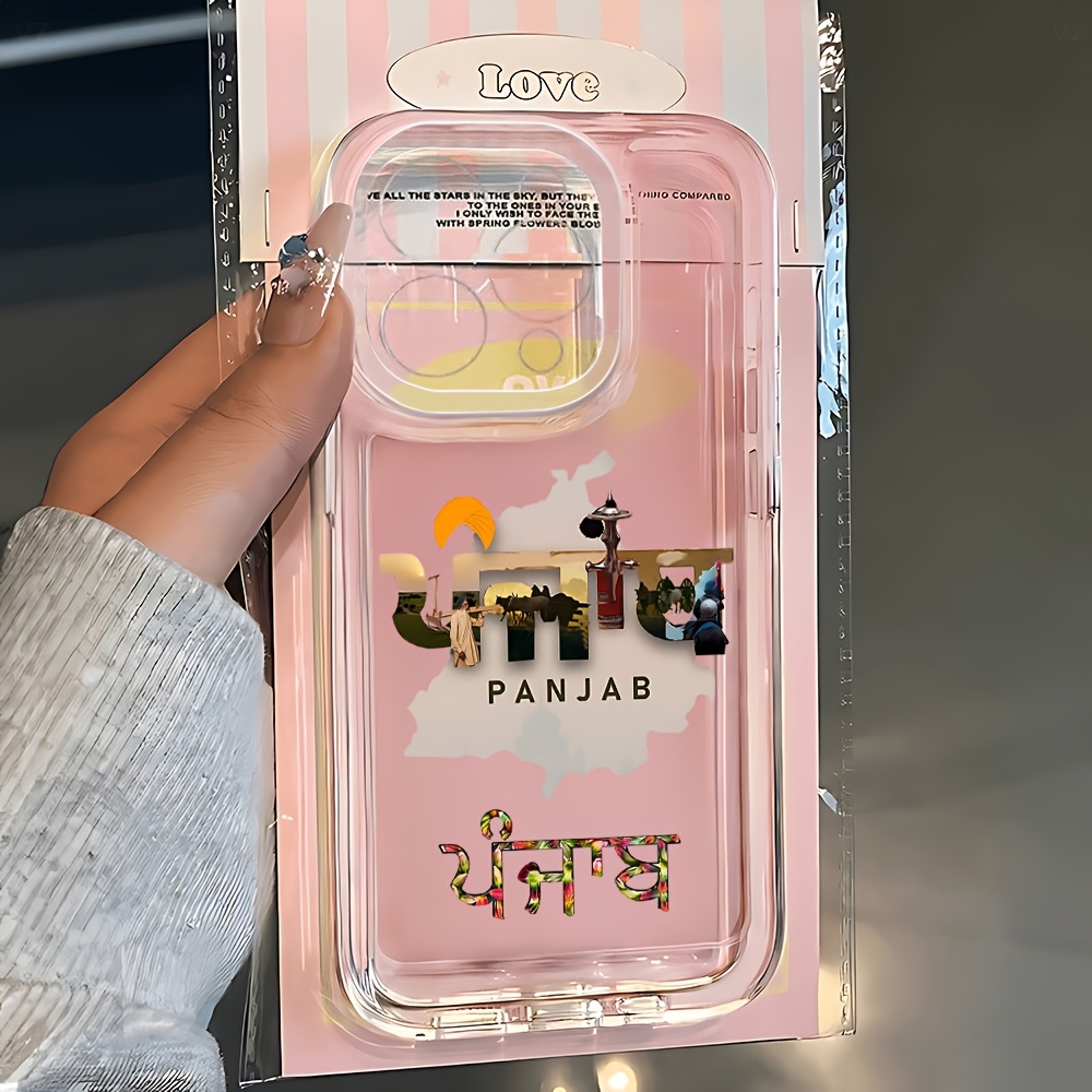TEMU Phone Case - The Punjab Phone Case Is Compatible With For Iphone 17, 16e, 16, 15, 14, 13, 12, 11 Pro Max, Mini, Air, Xr, Xs, X, 7, 8 Plus,