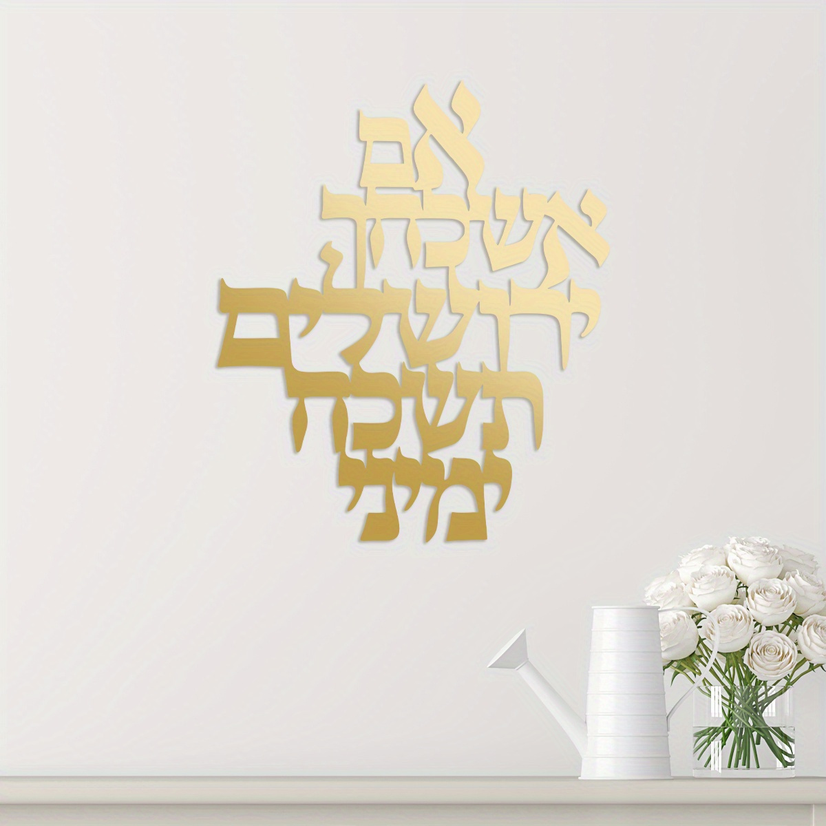 אמנות קיר מתכת