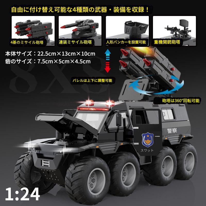 TEMU 【大型ド警察車両おもちゃ】全地形対応メタルカー救急車 - 特別な機会のためのな警察車両ギフト