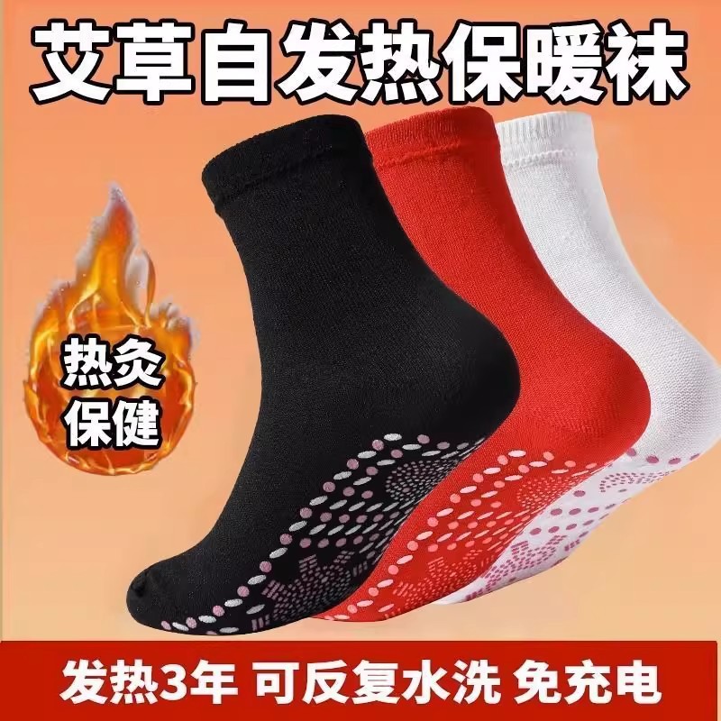 TEMU Self- Socks Cold-proof Sleeping Foot Warmer Foot Cold Warm Foot Cold Foot Cool Warm Foot Socks Warm Foot Cover