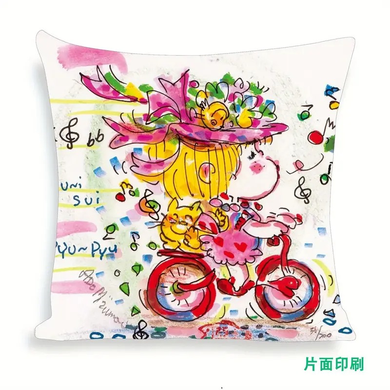 TEMU 鳥の絵本猫イラスト 面白い教育 2枚セット クッションカバー パターン インテリアデコレーション ギフト かわいい昼寝 通気性 リビン テーブル 家庭用 北欧風 オール ン スタイル