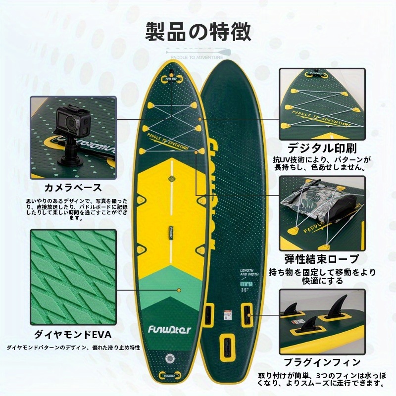 350x90x15cm supボード 200kg耐荷重 インフレータブル パドル