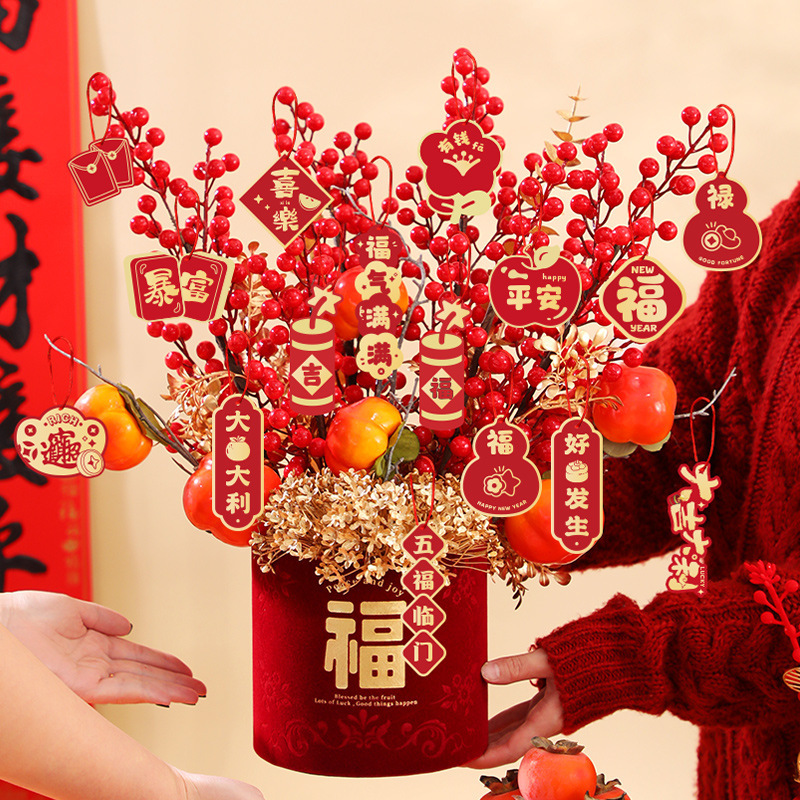 

2025 Chinese New Year Celebration Kit - Red & Set With Symbols, Artificial Wooden Decor For , & Lunar New Year, New Years Decorations