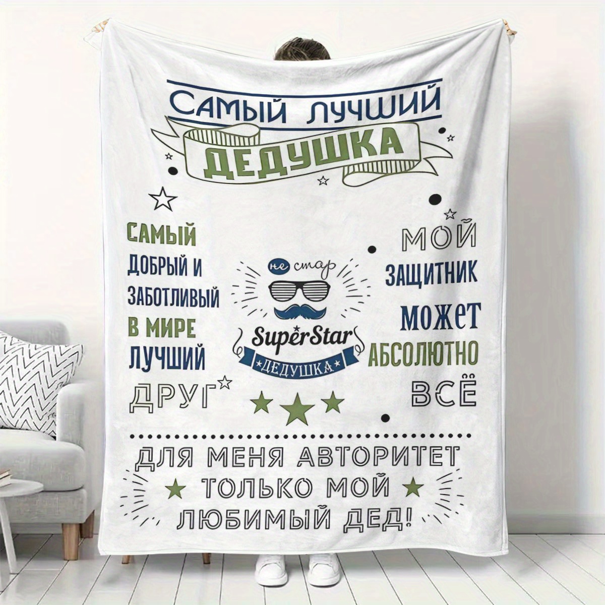 TEMU Blanket For Grandpa, Best Birthday Gift, Teacher's Day Gift, Thanksgiving Gift, Halloween Gift, Christmas Gift, Parental Holiday Gift, Fluffy
