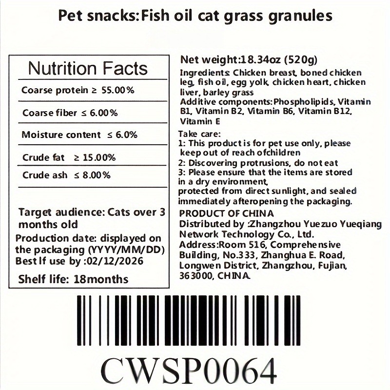520  34  freeze dried cat grass   in barrels with chicken egg yolk flavor teeth cleaning pilling and digestive support suitable for   cats and kittens Product details 5