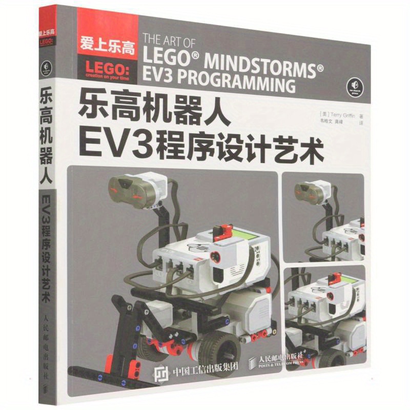 building block ev3 robot creative building programming Temu