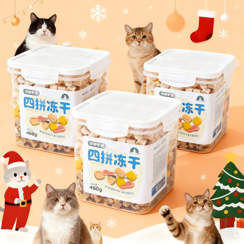 3pcs Christmas Cat Snacks 4 Pack Freeze Dried (chicken Minus, Egg Yolk, Chicken Liver, Duck Liver) Pet Snacks