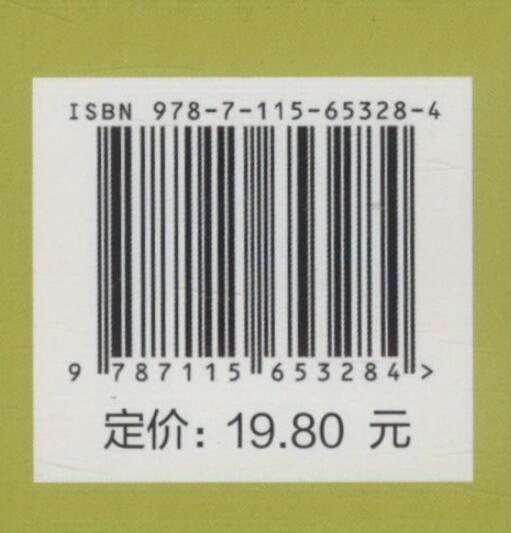 Flower Painting Pencil Line Drawing Copybook Chinese Version