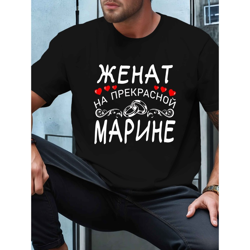 

Men's Casual Graphic Tee - Short Sleeve, Polyester, Summer T-shirt With Unique , Machine Washable