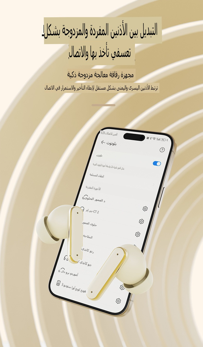 سماعات لاسلكية 4-منفذ USB-C للشحن، بطارية قابلة لإعادة الشحن، مضخة طاقة مزدوجة للطول، لاسلكي 5.2، شحن USB-C، تصميم مدمج مع منفذ USB-C للسيارة، مثالية للسفر والعمل والدراسة