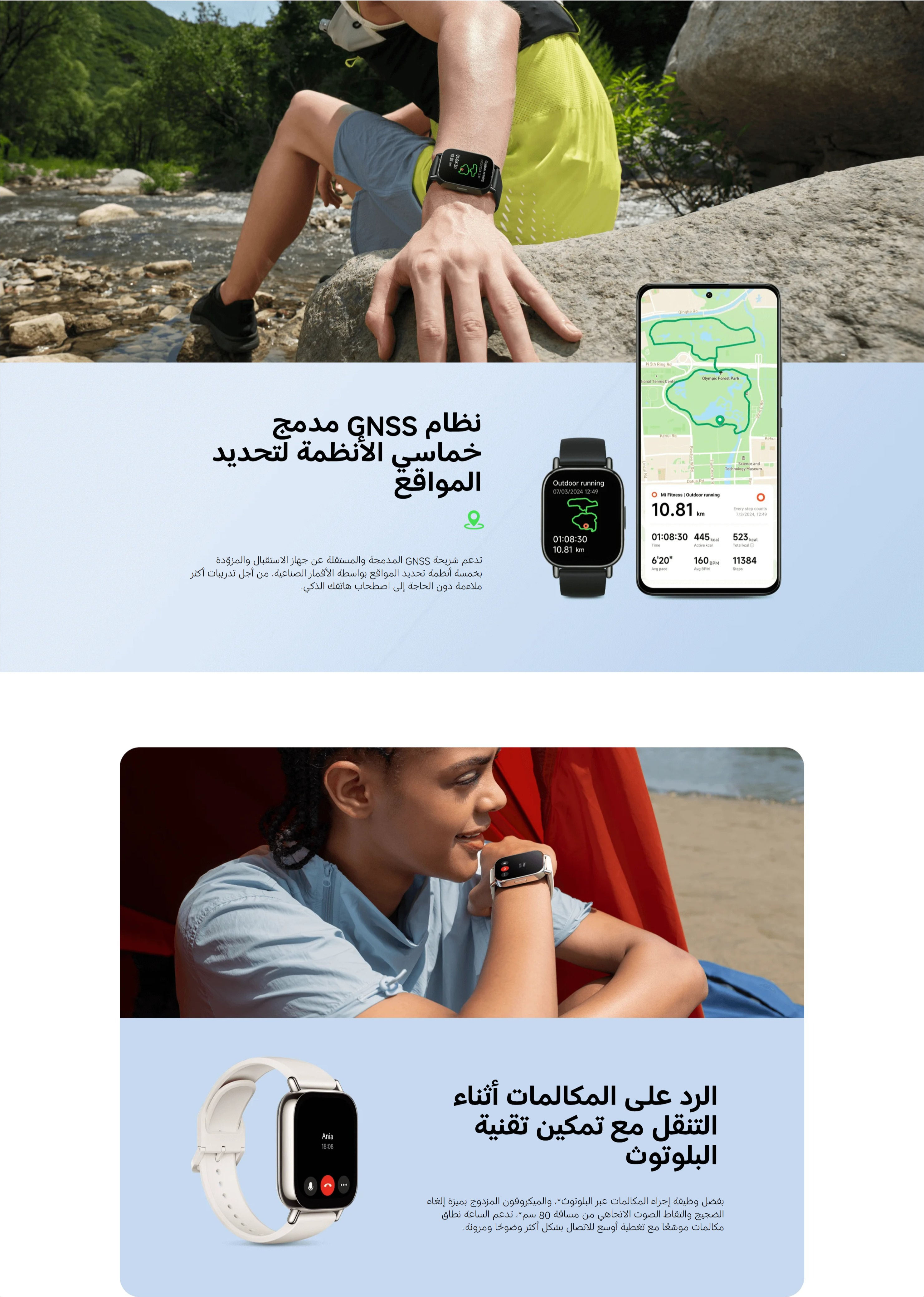 ساعة ذكية 2025 مكالمات لاسلكية متتبع لياقة بدنية ساعة Mi Redmi Watch 5 Lite