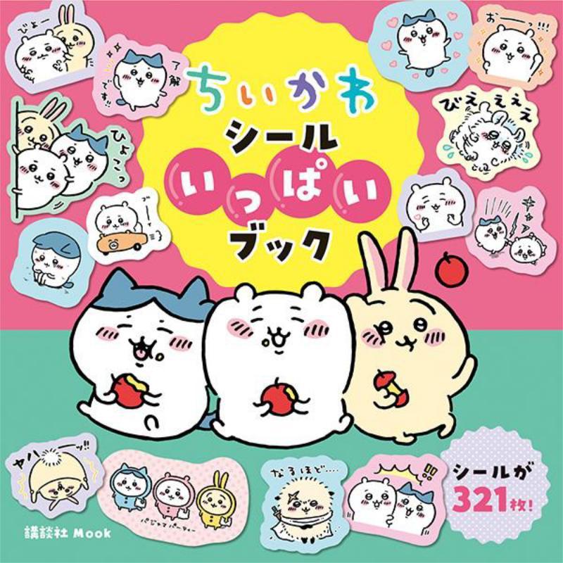   wa sticker book japanese original japanese korean