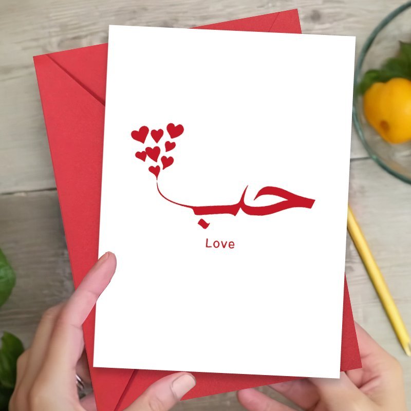 

1 carte de vœux calligraphiée en arabe - Matériau : - Carte pour anniversaire, Saint-Valentin, anniversaire pour ,