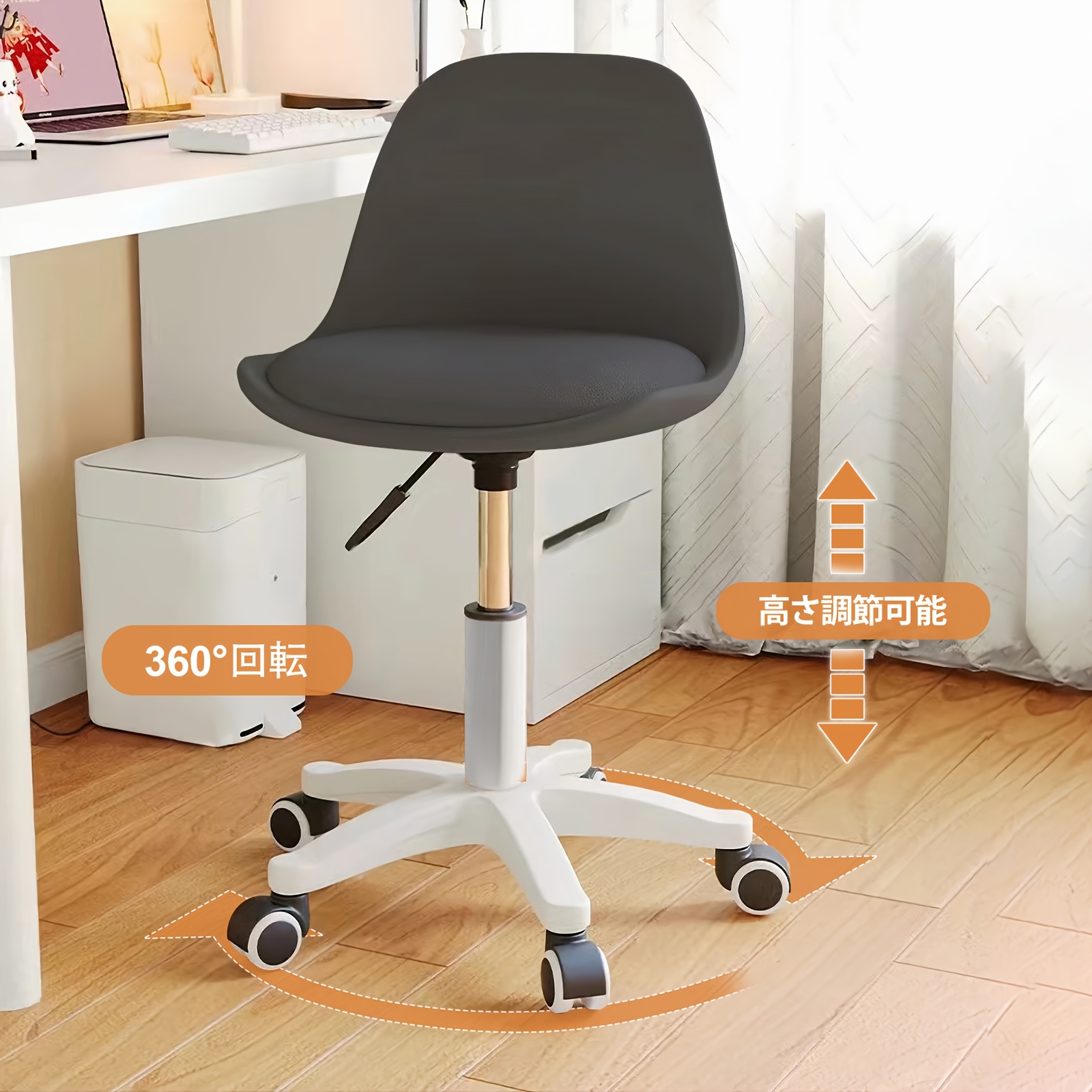 Silla de oficina ajustable en altura con base giratoria, diseño nórdico moderno, asiento de plástico duradero, estructura de acero inoxidable, operación con manija y ruedas, no es una silla de oficina acolchada
