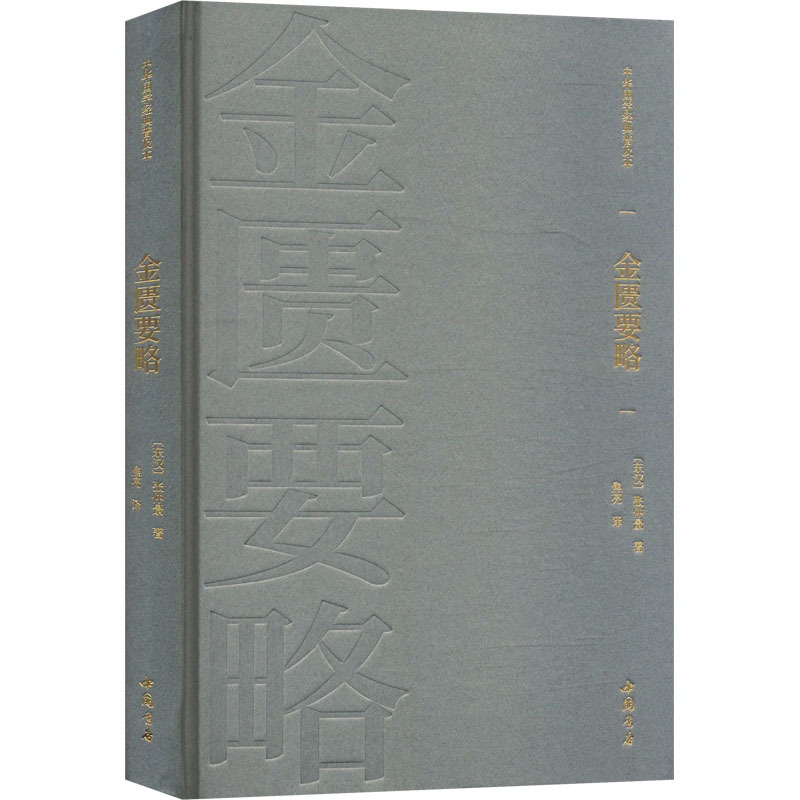       essentials authentic edition book chinese version