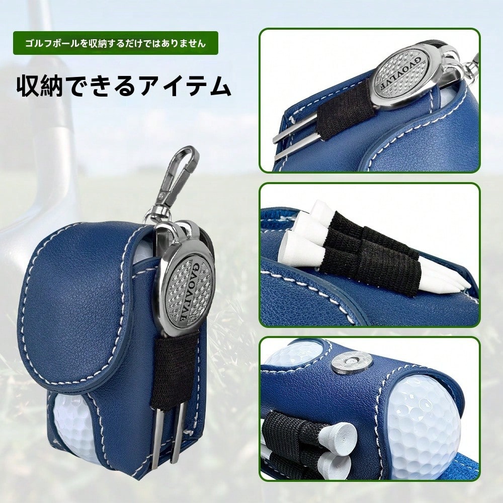 TEMU ゴルフボールポーチ、ボール収納バッグ、ポータブル収納バッグ、ミニボールバッグ