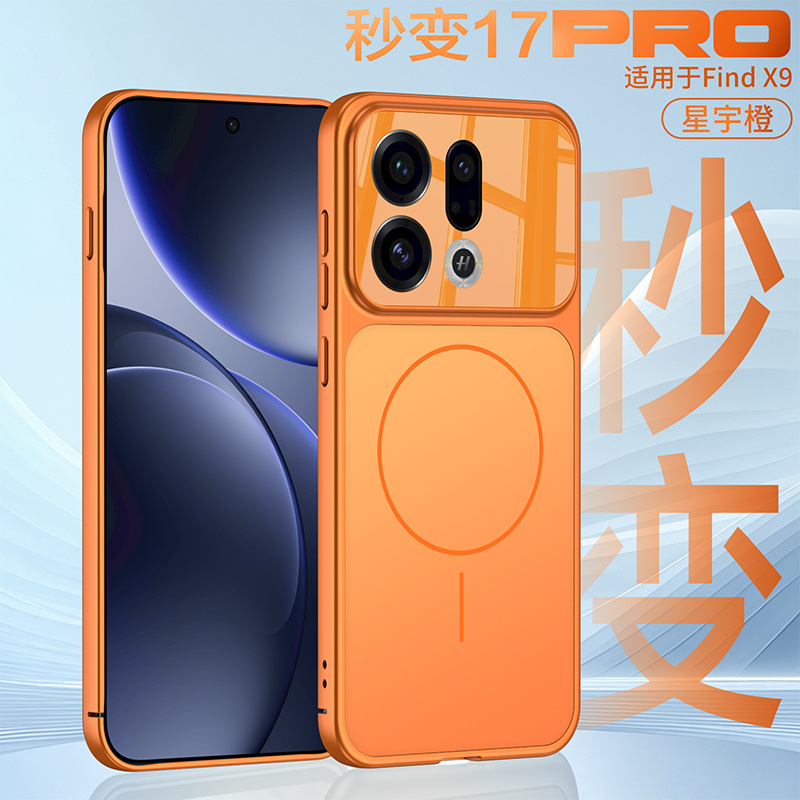TEMU Phone Case: New Business-style Minimalist Magnetic Phone Case, Suitable For Oppo Find X9 Pro