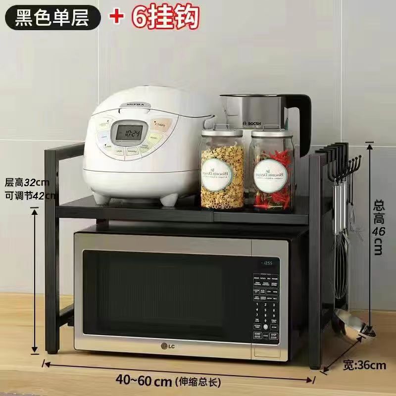 TEMU 2 Tier Expandable Microwave Oven Rack, Kitchen Microwave Shelf Stand With Hook, Toaster Rack For Countertop Organization, Heavy Duty Pantry