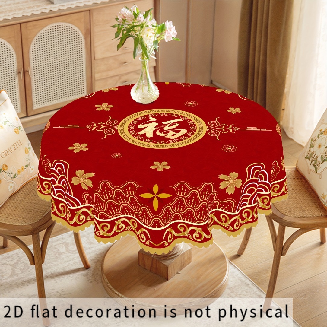 TEMU 2d Flat, 1pc Pack, New Year Holiday Tablecloth, Round Tablecloth, New Year Design, Red Seasonal Tablecloth, Suitable For Winter Celebrations,