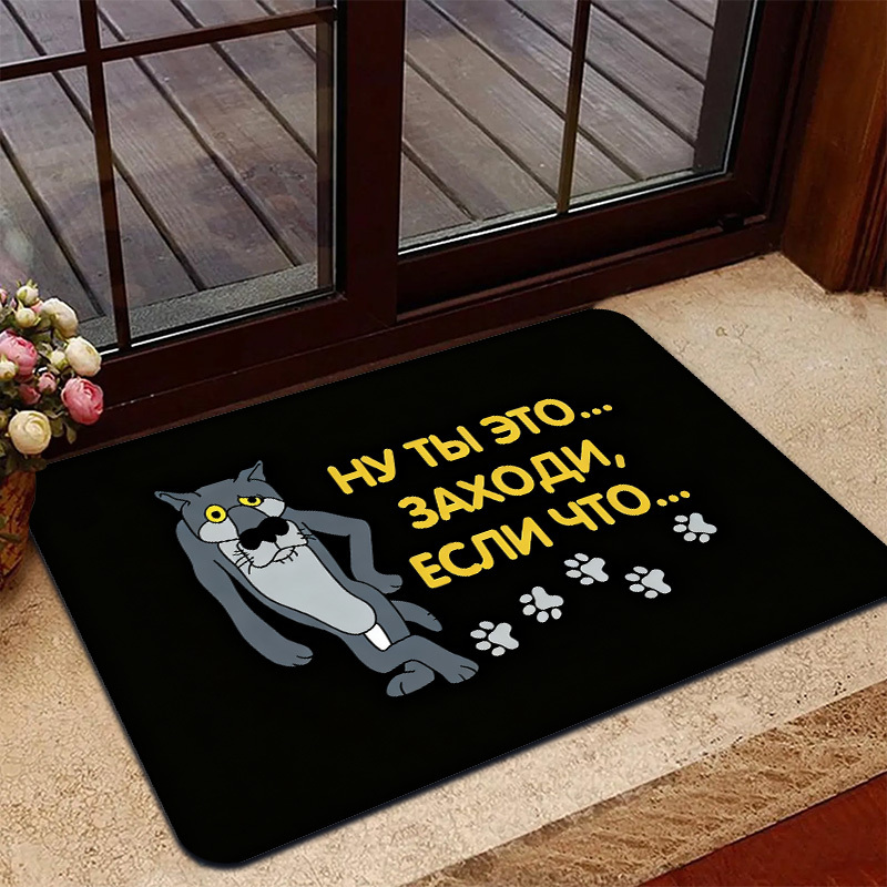 TEMU Russian Humorous Cat-themed Design, Non-slip Base, Machine Washable, Rectangular Shape. Suitable For Home, Garden Patio, Laundry Room, And Bathroom Decor. Versatile For , An