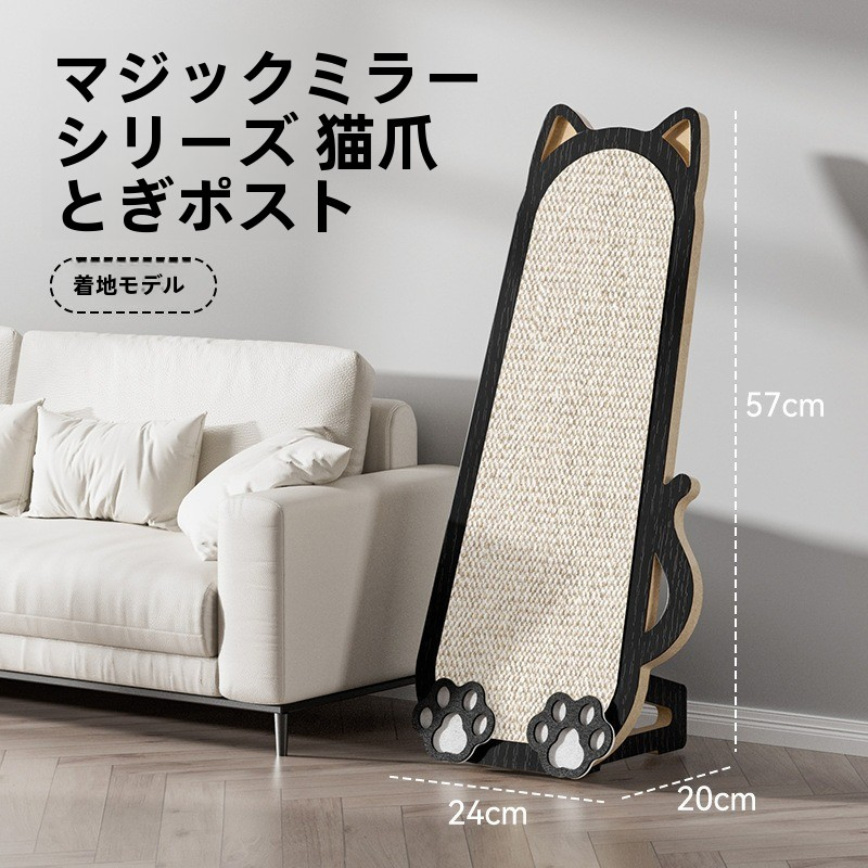 TEMU 【猫用爪とぎボード】耐久性があり、摩耗しにくく、毛が抜けにくい。壁掛け式で猫の爪とぎを止め、ソファを保護。製のウォールステッカー。