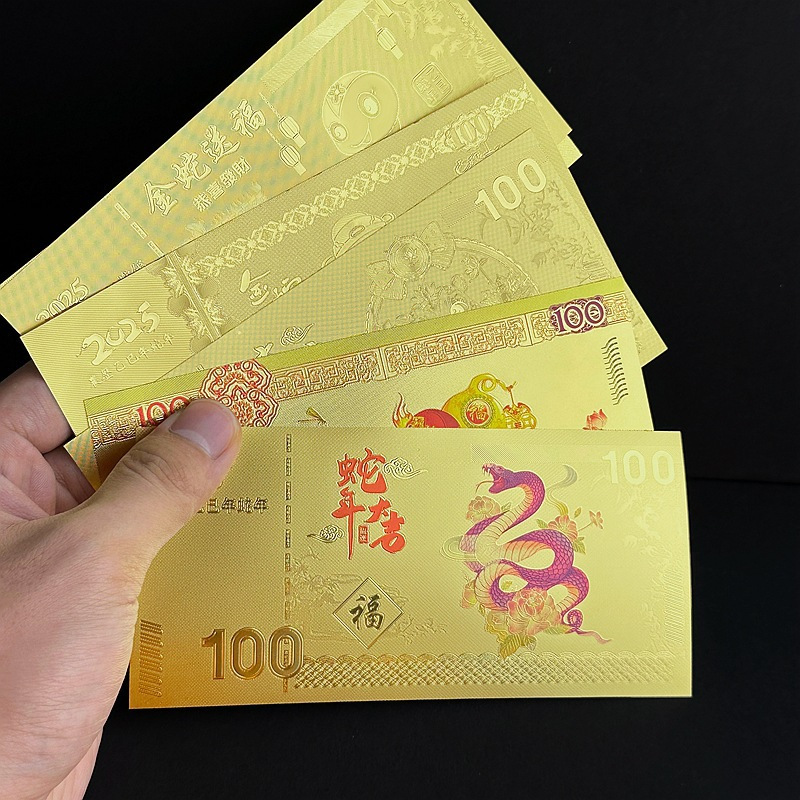 

8-pack Snake Year Commemorative Metal Banknotes, Fake Currency, Red Money Gift For Chinese New Year, Gift Wrap Storage