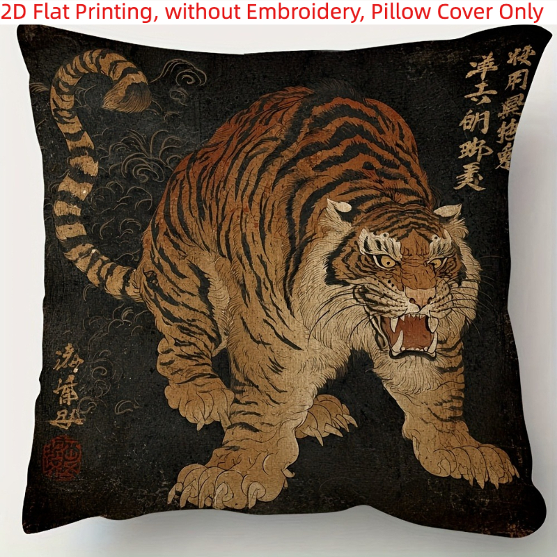 TEMU 1 pièce Taie d'oreiller à rayures de tigre vintage pour décoration, Housse de coussin rétro tigre avec fermeture éclair, Motif imprimé tigre sur