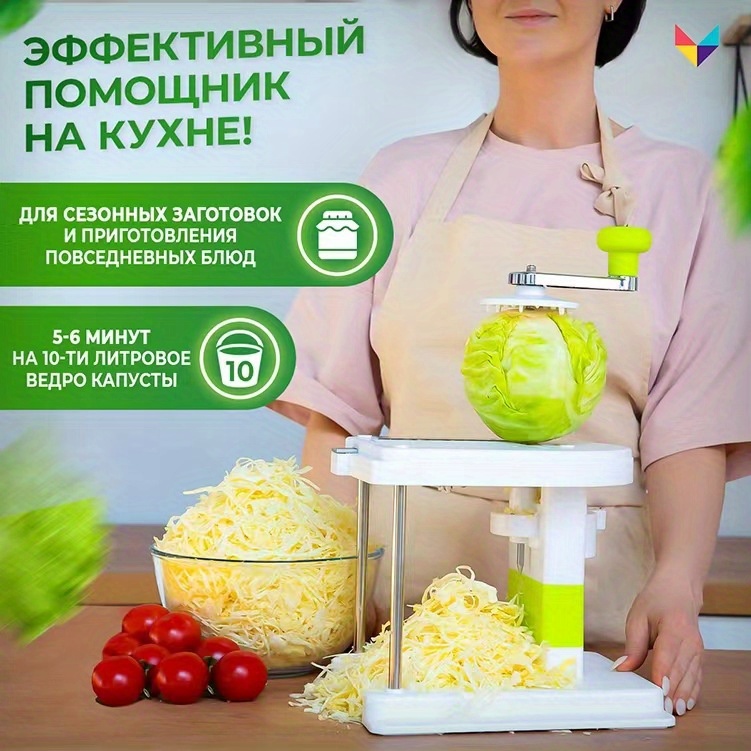 manual mandoline vegetable slicer   multifunctional cabbage cutter kitchen tool plastic   no power required less than 1l capacity details 1