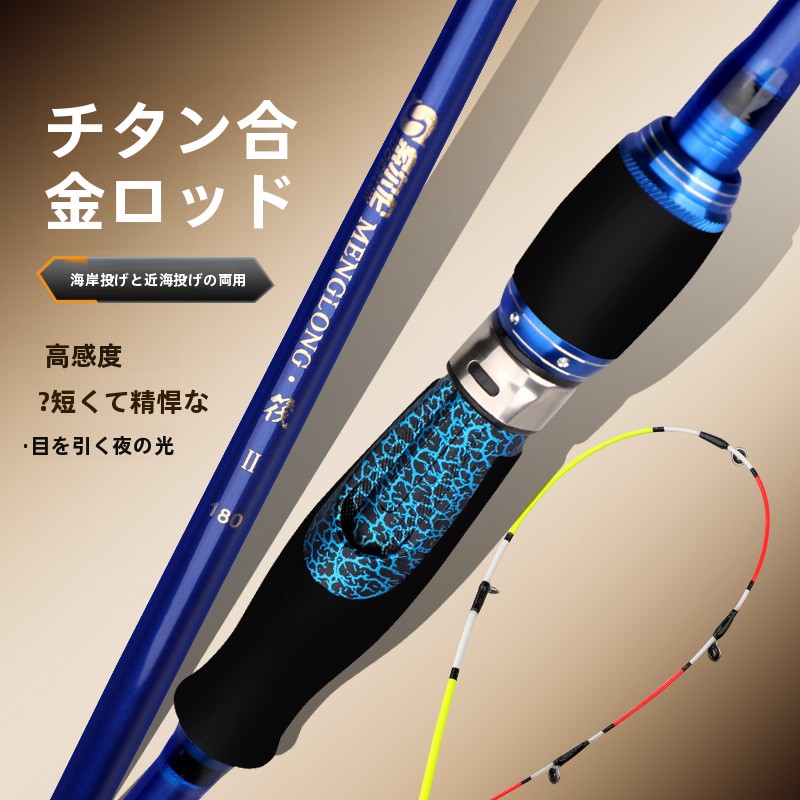 TEMU 【メンロン】ソフトチップ付きラフトロッド、小型ロッド ショア、橋釣り、長距離、シングルロッド、シーロッド、ルアーフィッシングロッド