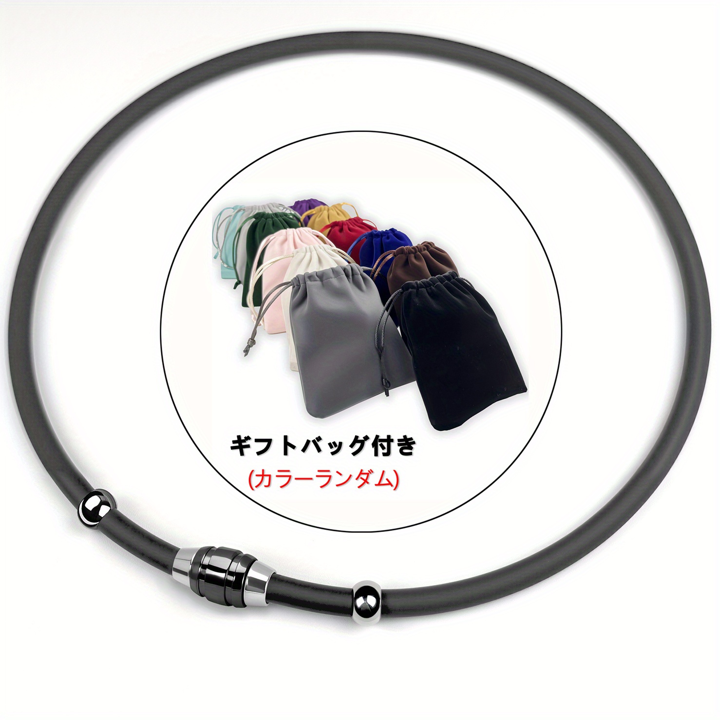 TEMU 【商品名】このムなス磁気ネックレスで、毎日のスタイルをアップグレード。日本から発送され、洗練されたデザイン、堅牢な磁気留め具、静電気防止機能を備えています。
