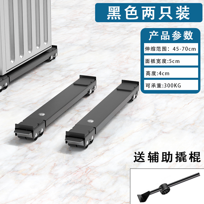 TEMU Washing Machine Base Refrigerator Accessories Lockable Brake Frame Style|black Swivel Mobile Washing Machine Base For Washing Dryer Dishwashers