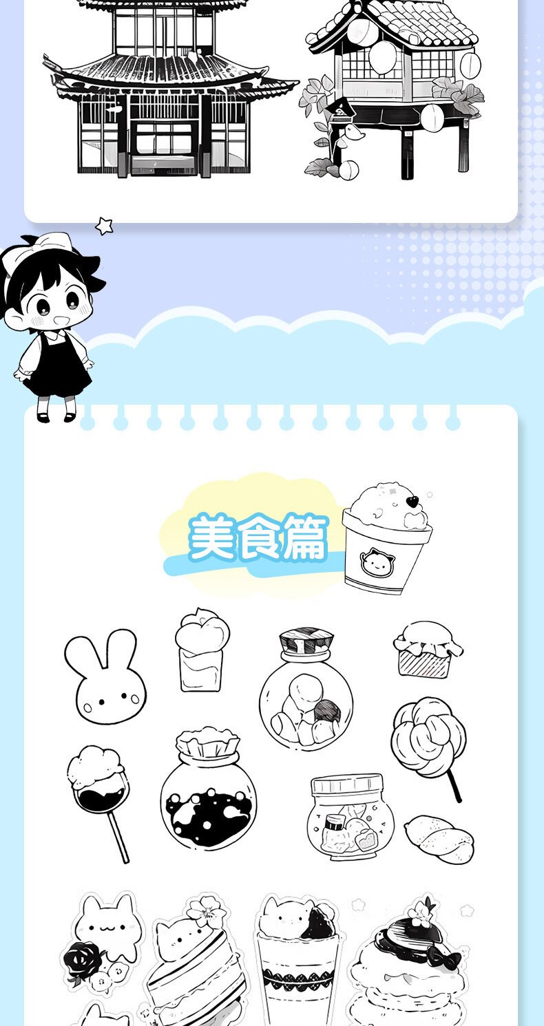 1000 Examples of Cute Strokes Simple Paintings Creative Line Drawing Edition Chinese Version