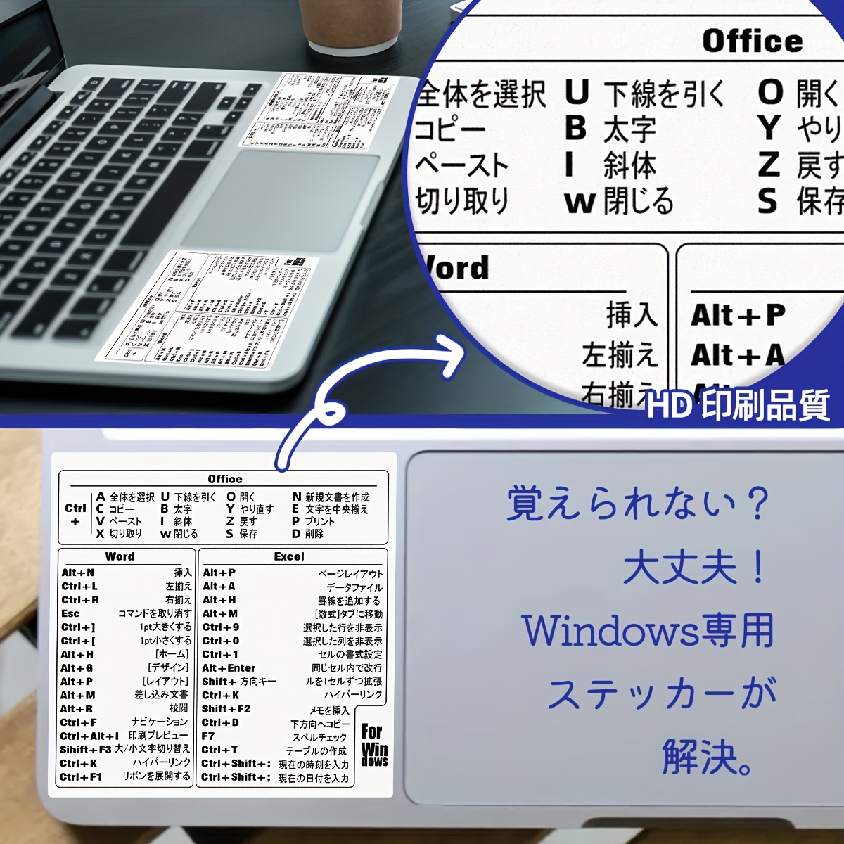 japanese notebook shortcut key stickers universal computer shortcut key dictionary high definition white background with black text size 3 35 3 35inch